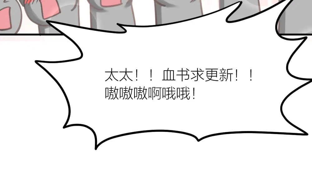 《我与他与他》第24话 我们重新来过吧 第28页
