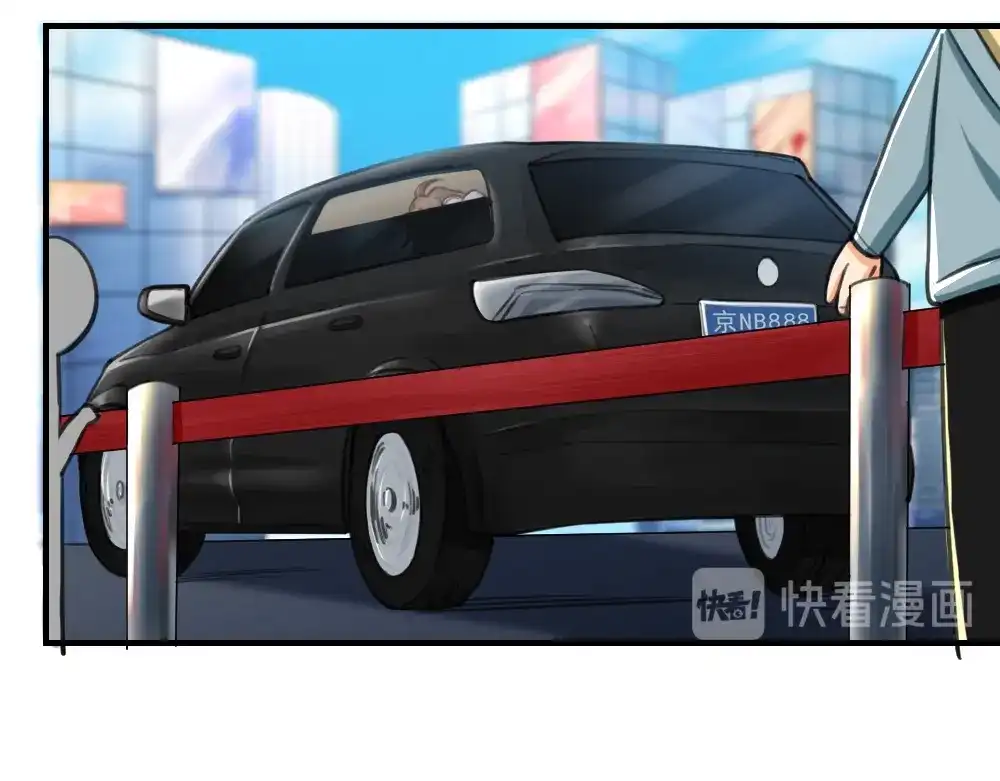 《我与他与他》第26话 为你博得一线生机 第69页