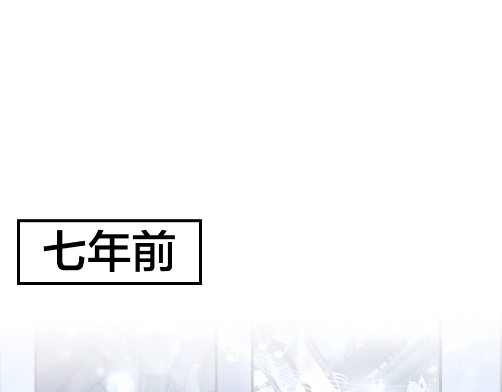 《我与他与他》第26话 为你博得一线生机 第3页