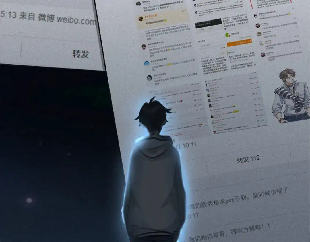 《我与他与他》第2话 一个人的房间 第94页