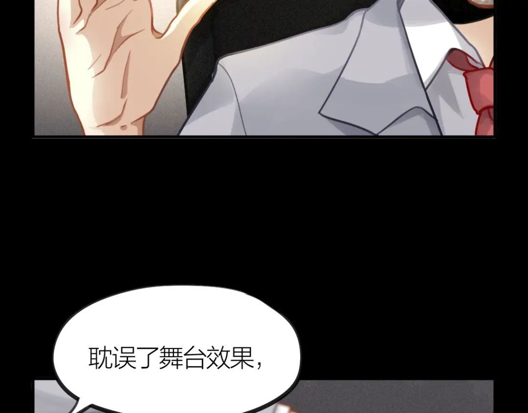 《我与他与他》第2话 一个人的房间 第71页