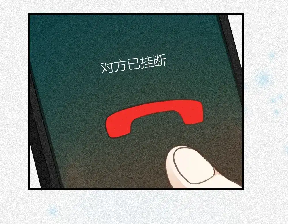《我与他与他》第27话 你怎么怪怪的 第32页