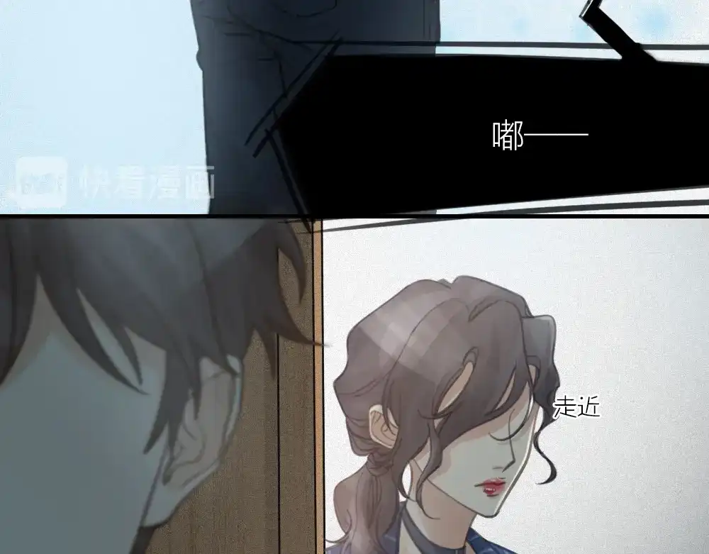 《我与他与他》第27话 你怎么怪怪的 第35页