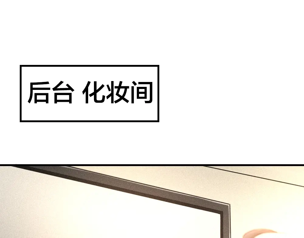 《我与他与他》第27话 你怎么怪怪的 第20页