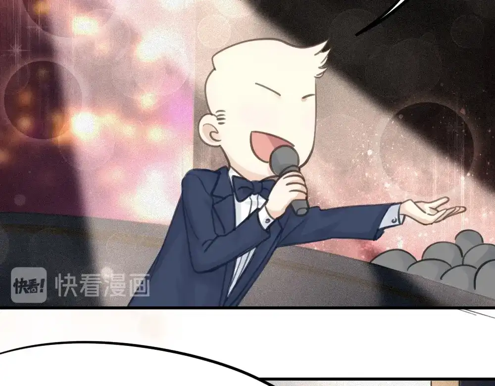 《我与他与他》第27话 你怎么怪怪的 第69页