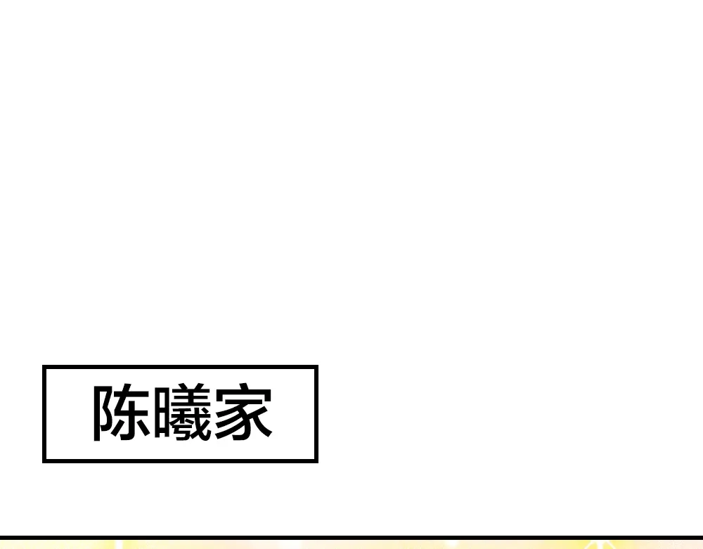 《我与他与他》第29话 永恒无望的爱 第21页