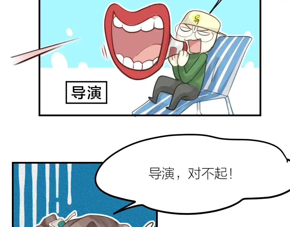 《我与他与他》第31话 过去，现在（修） 第30页