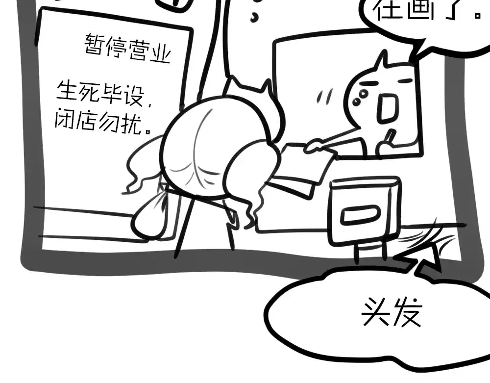 《我与他与他》小通告 我们的一周 第8页