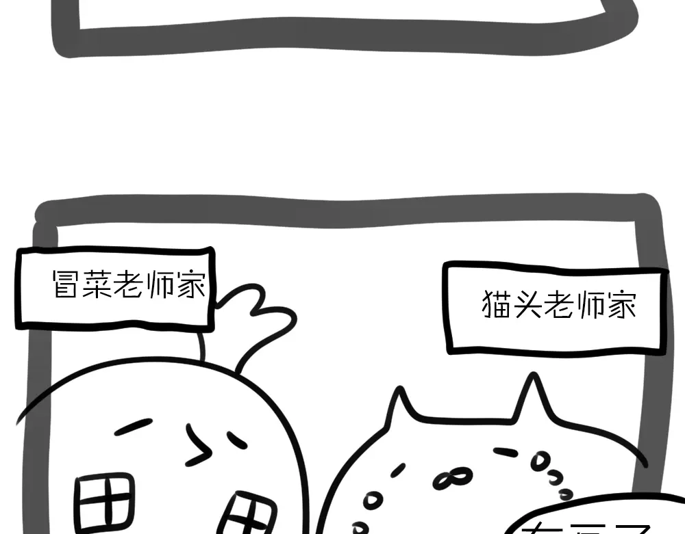 《我与他与他》小通告 我们的一周 第7页