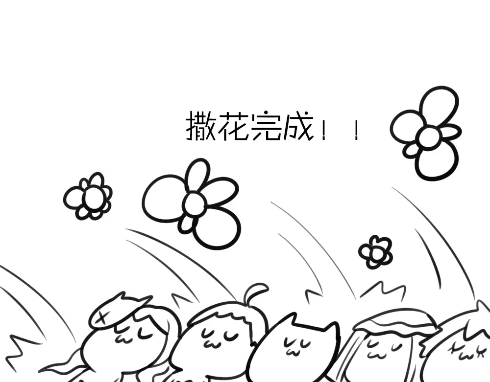 《我与他与他》小通告 我们的一周 第22页