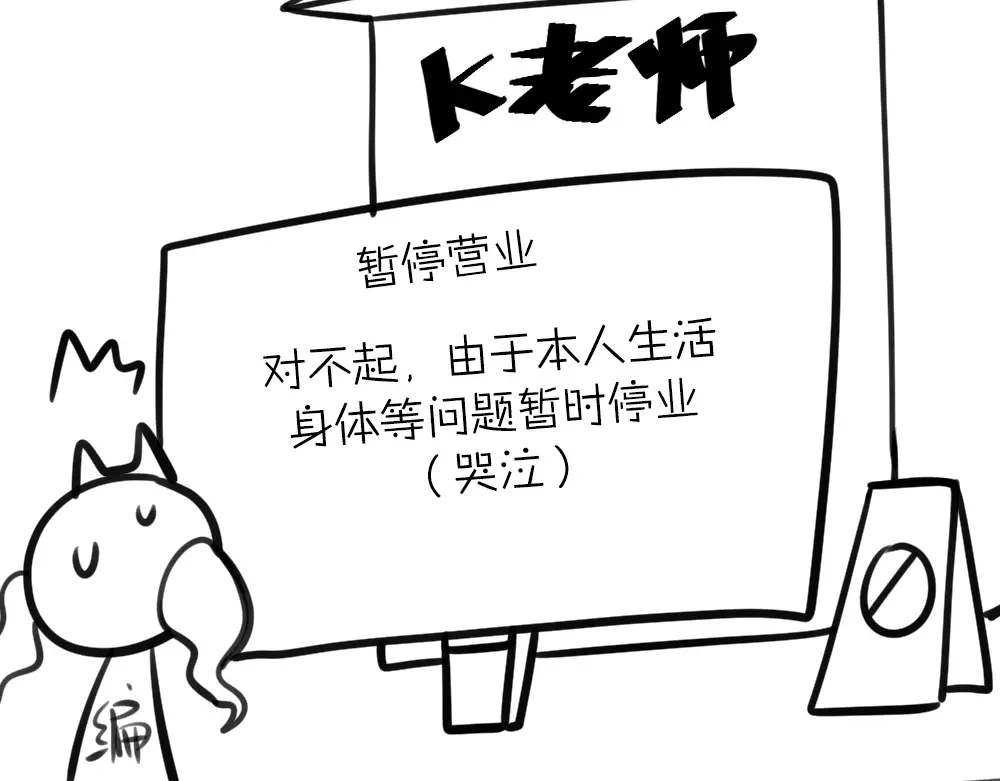 《我与他与他》小通告 我们的一周 第11页