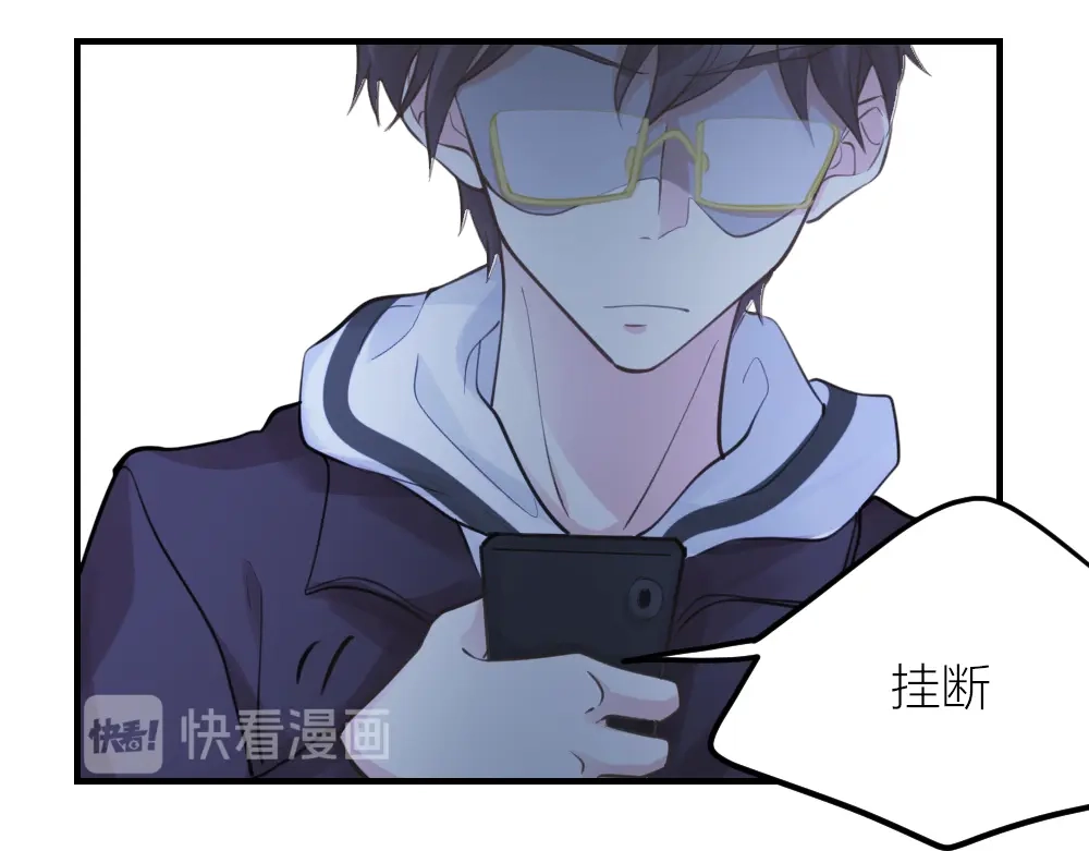 《我与他与他》32 你只是个胆小的天才 第36页
