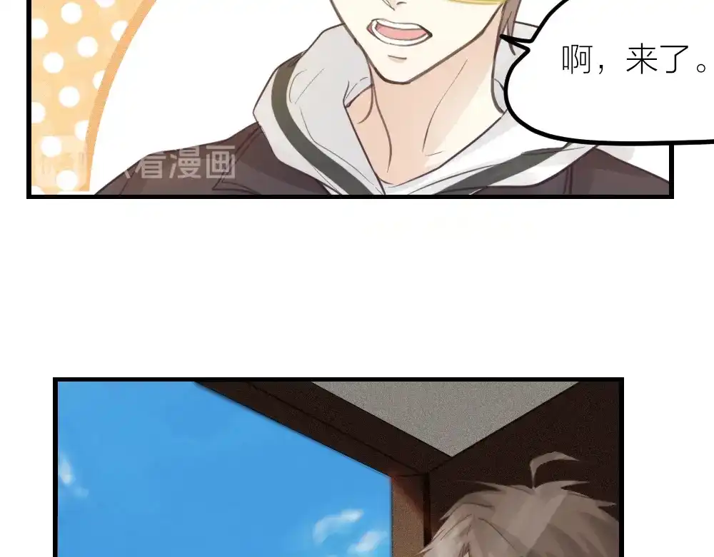 《我与他与他》32 你只是个胆小的天才 第54页