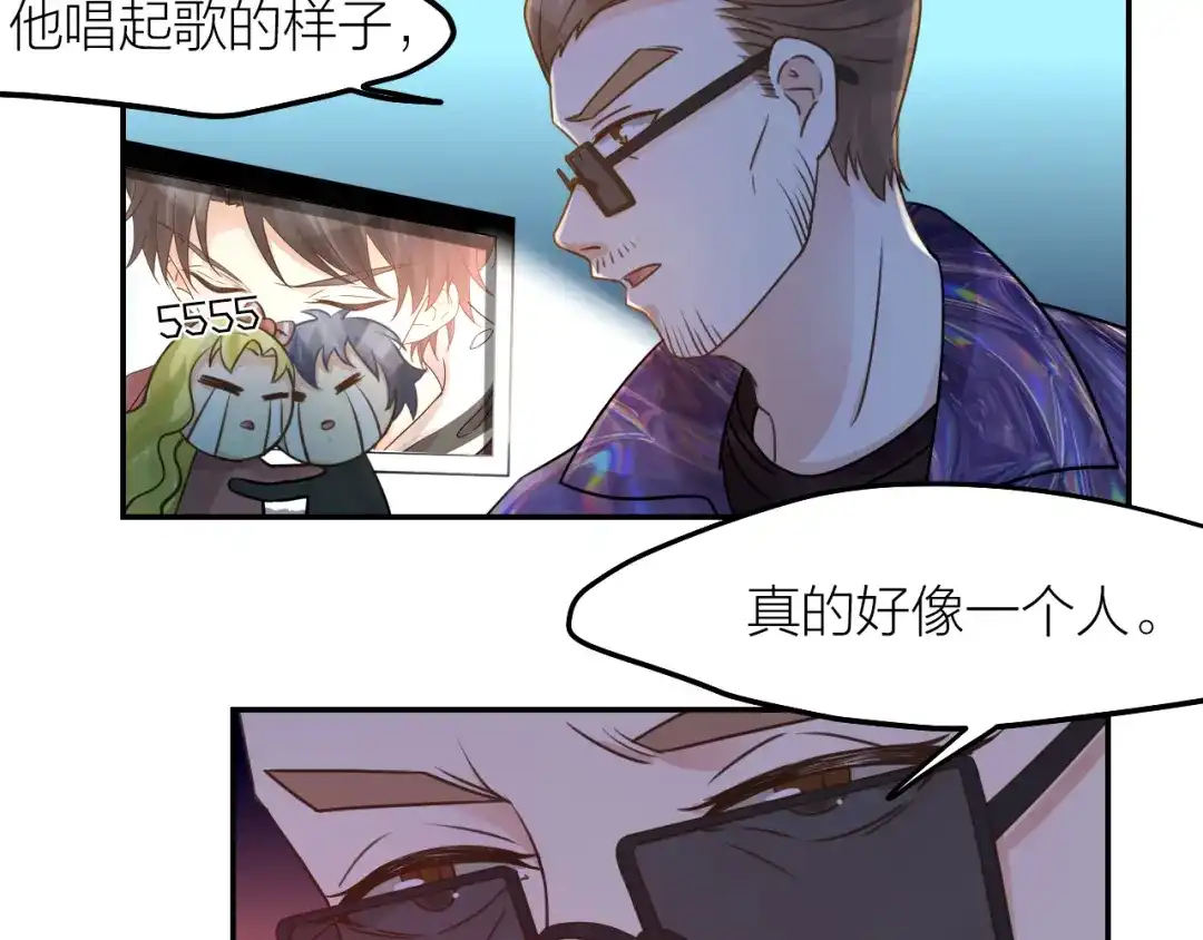 《我与他与他》第34话 于你微微之光 第62页