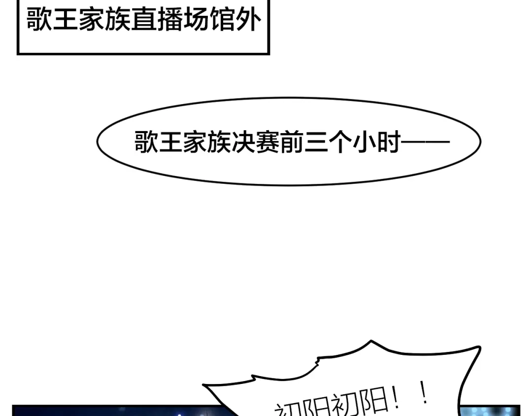 《我与他与他》第34话 于你微微之光 第7页