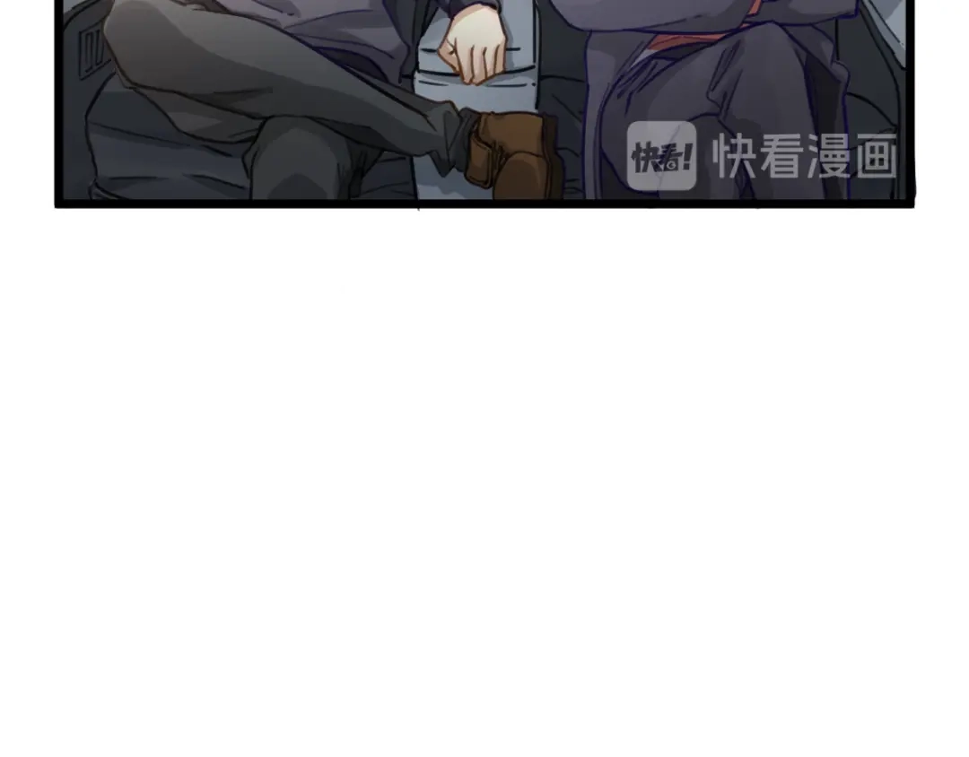 《我与他与他》第3话 冤家路窄 第35页