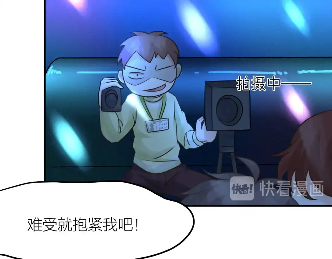 《我与他与他》第36话 他消失了吗？ 第10页