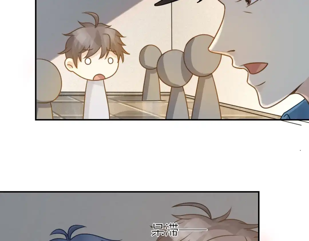 《我与他与他》第36话 他消失了吗？ 第55页