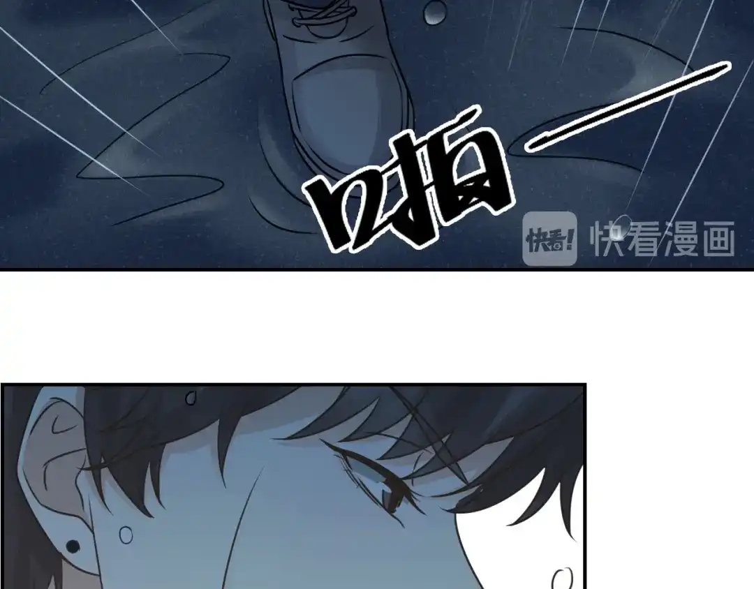 《我与他与他》第37话 决心 第35页