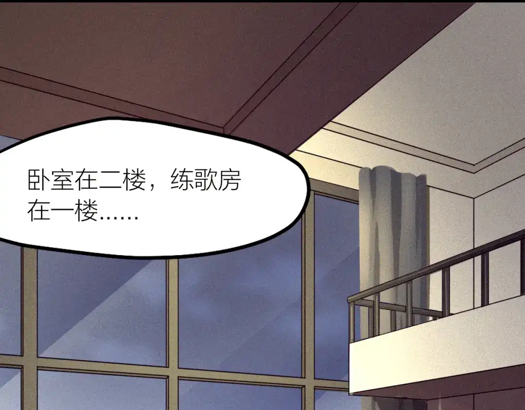 《我与他与他》第39话 等我 第31页