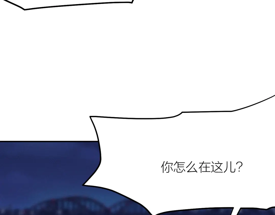 《我与他与他》第39话 等我 第25页