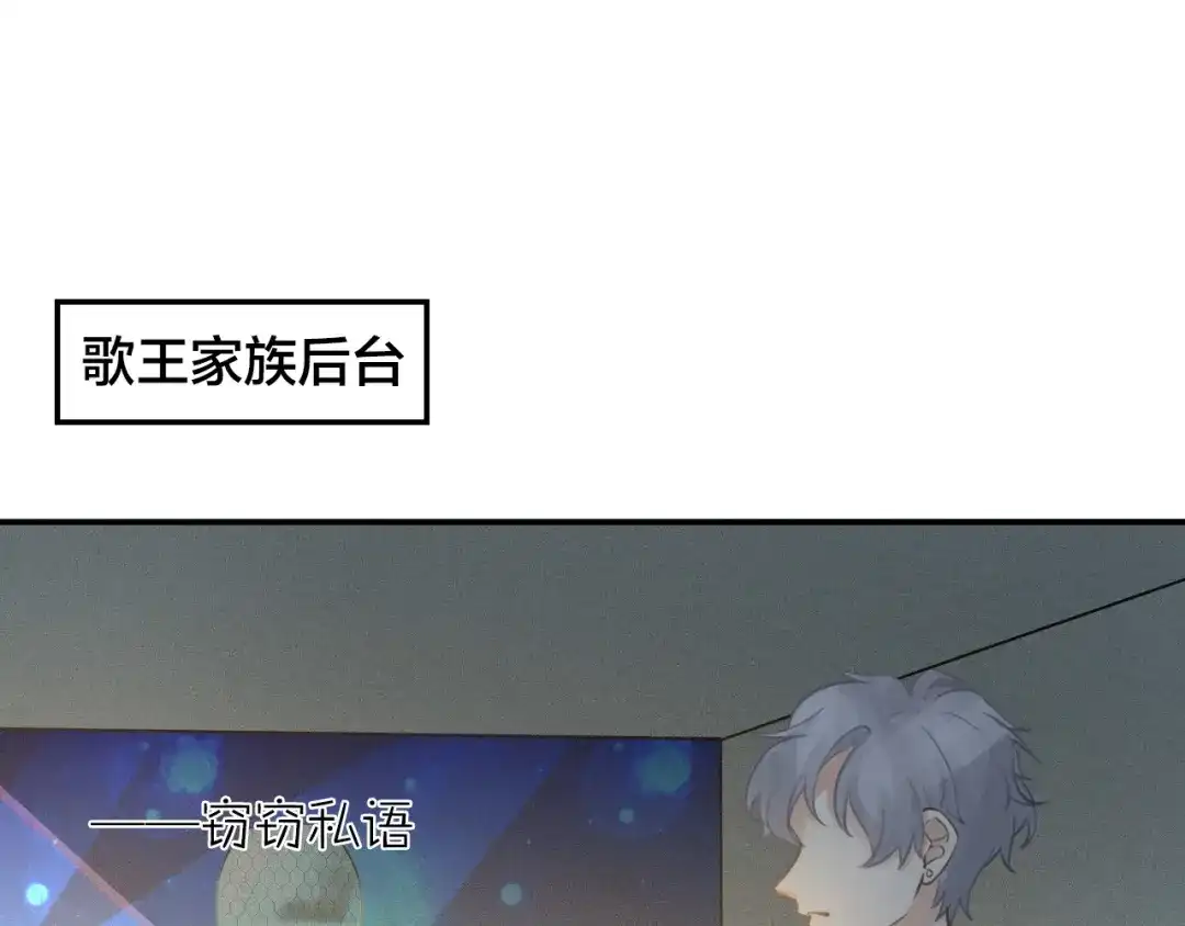 《我与他与他》第40话 在外面要省一点！ 第44页