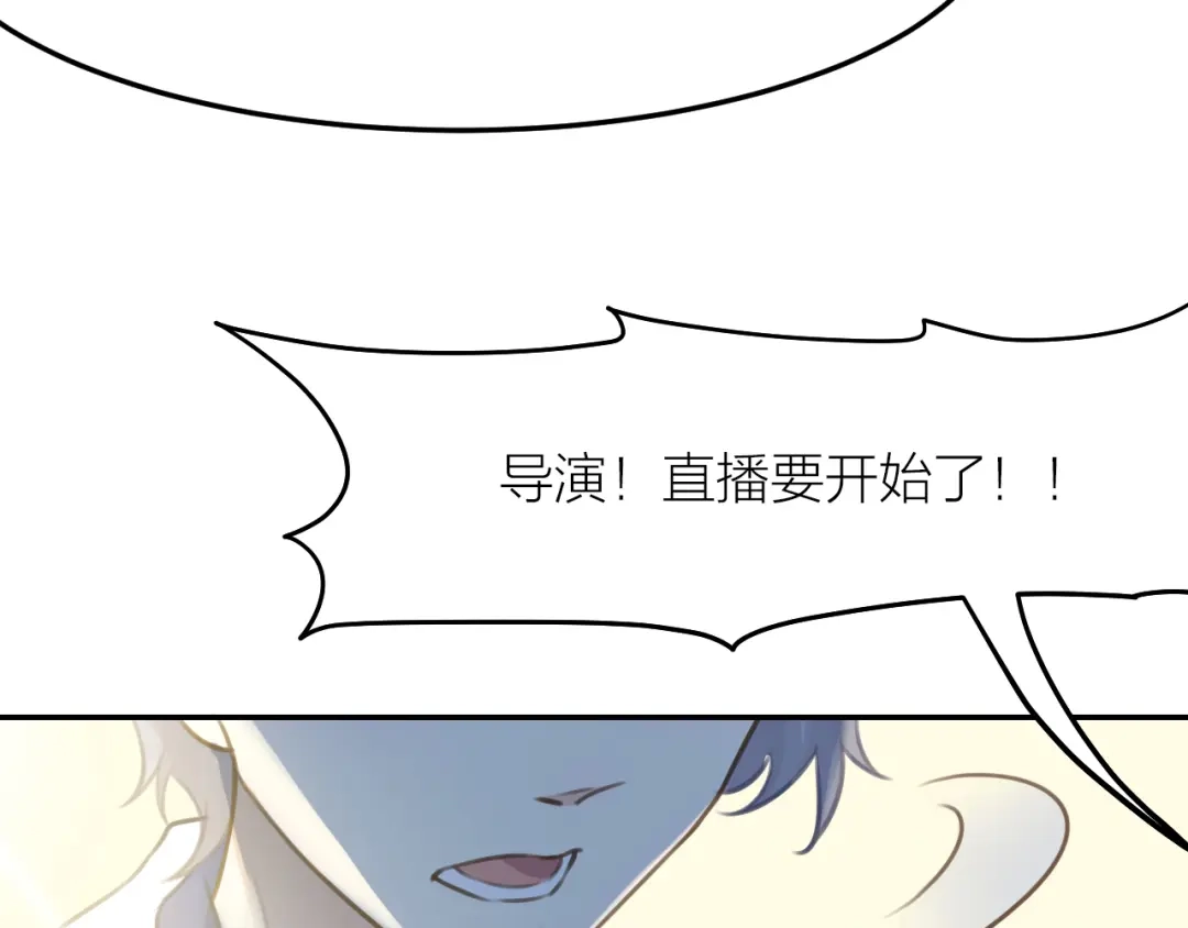 《我与他与他》第40话 在外面要省一点！ 第56页
