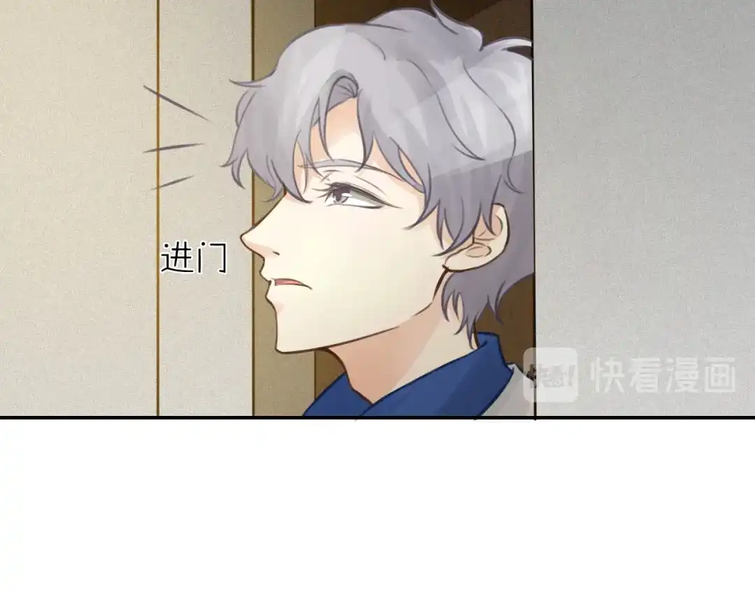 《我与他与他》第41话 用我的方式打败你！ 第63页