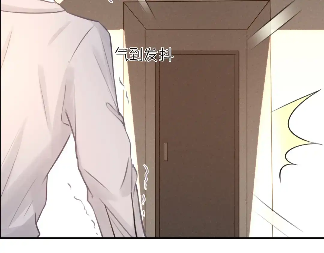 《我与他与他》第41话 用我的方式打败你！ 第40页