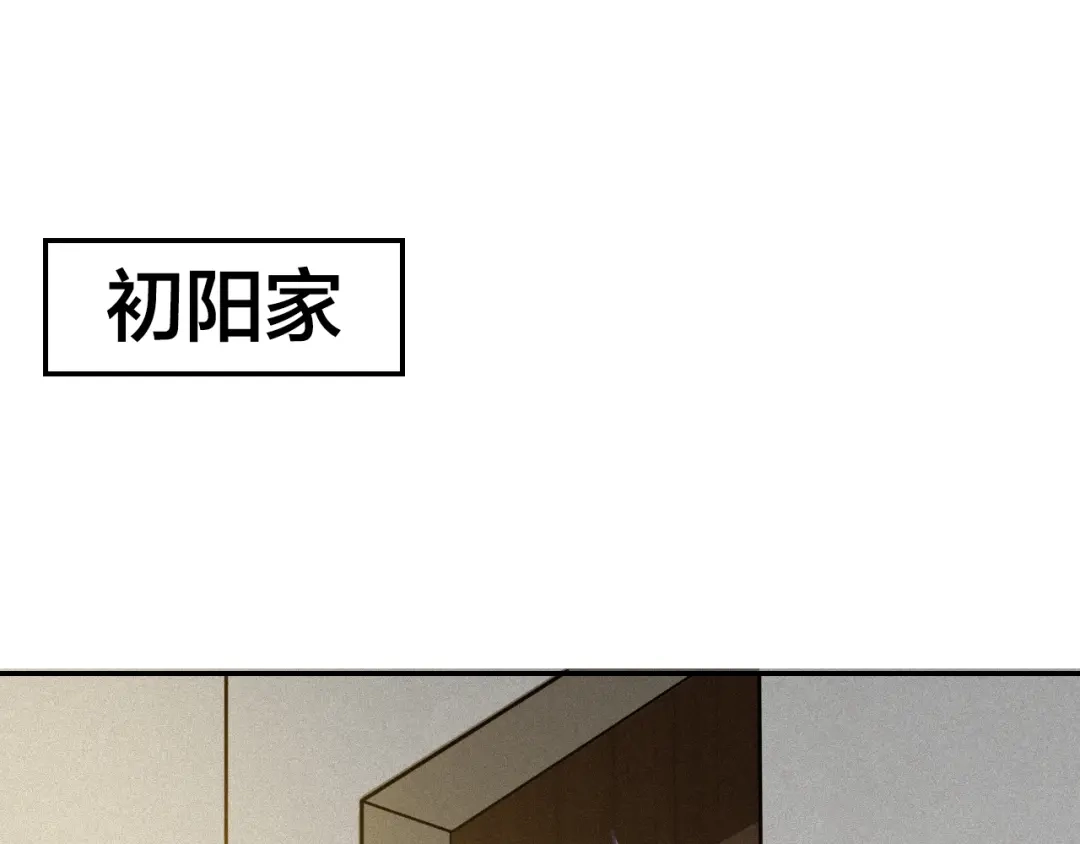《我与他与他》第41话 用我的方式打败你！ 第62页