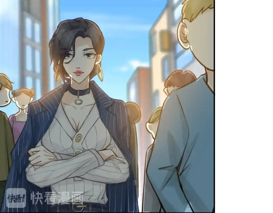 《我与他与他》第43话 家人 第61页