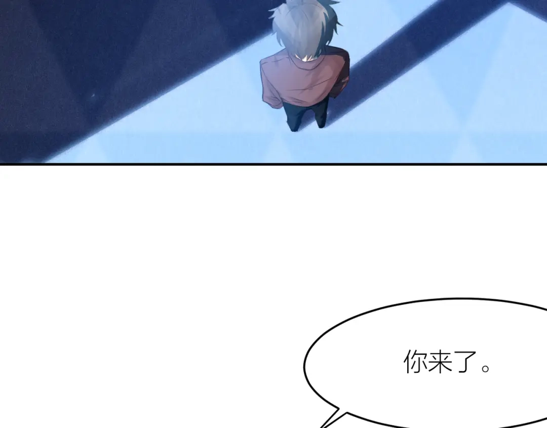《我与他与他》第44话 对决 第49页