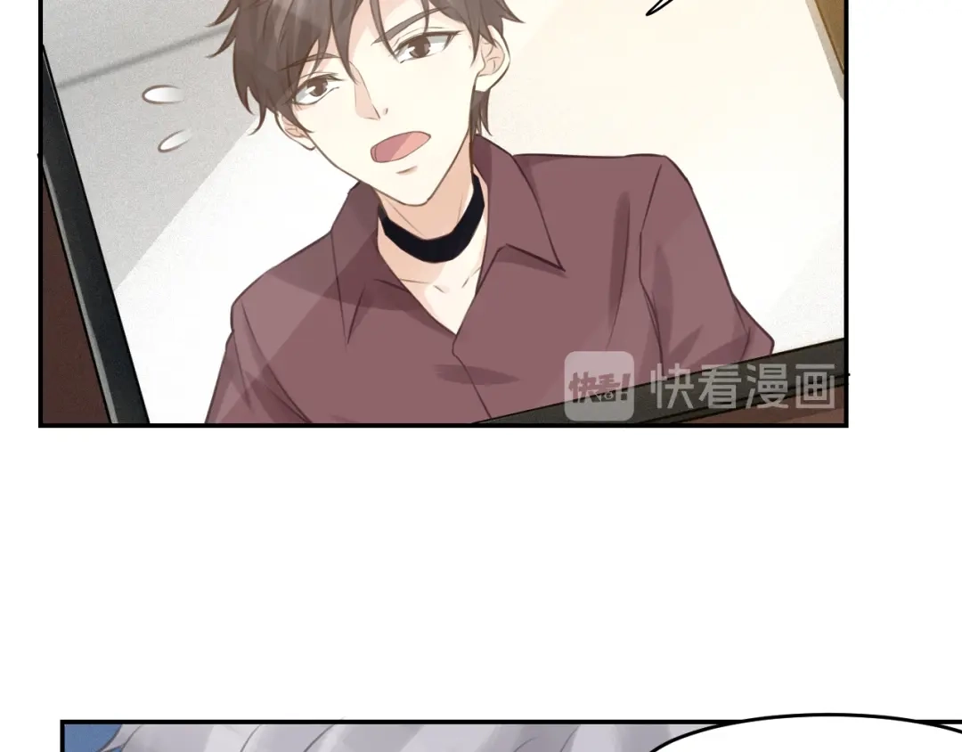 《我与他与他》第44话 对决 第32页