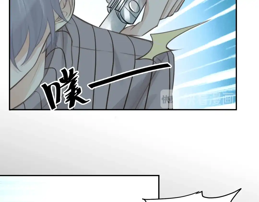 《我与他与他》第44话 对决 第69页