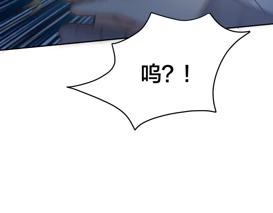 《我与他与他》第44话 对决 第39页