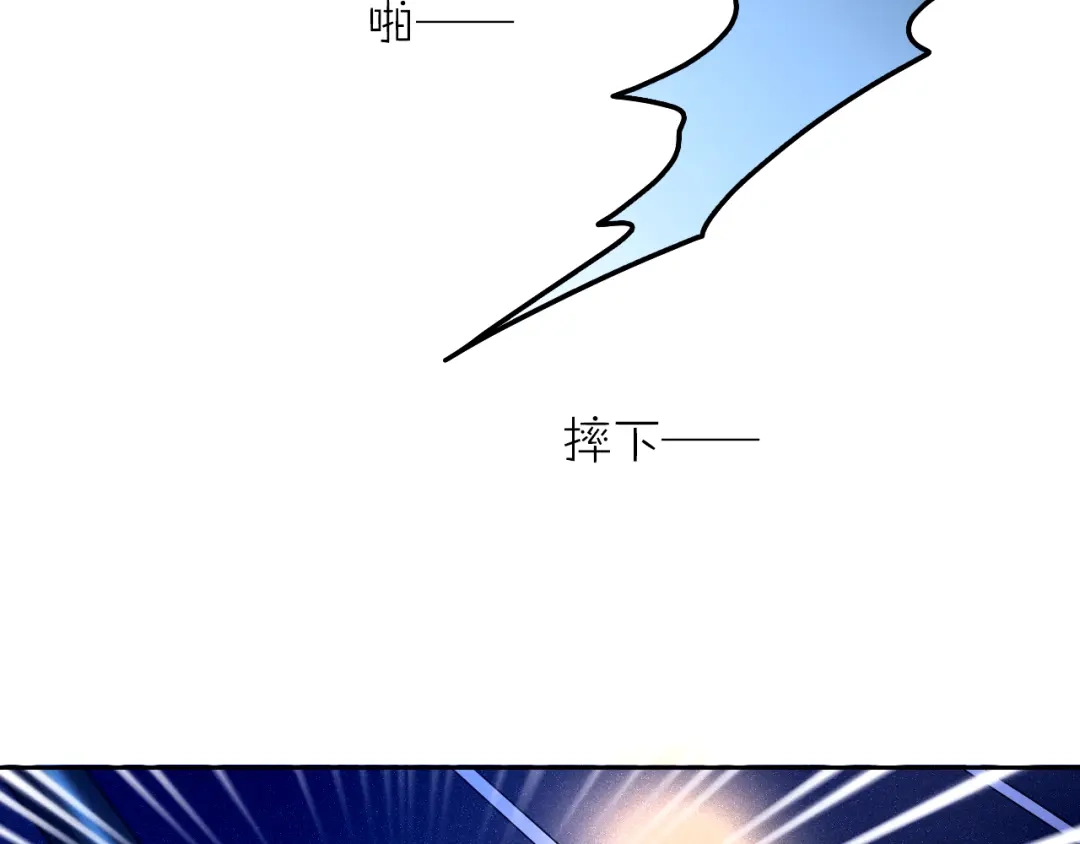 《我与他与他》最终话 启明和初阳 第39页