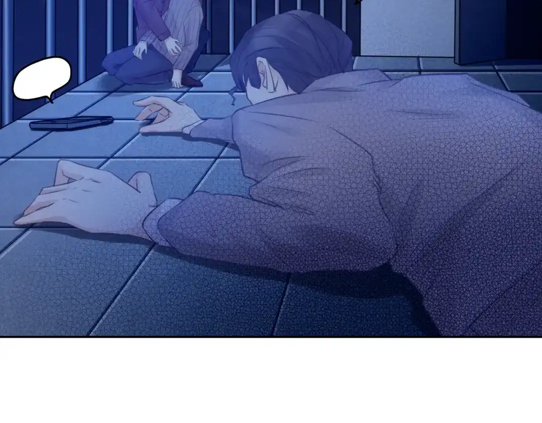 《我与他与他》最终话 启明和初阳 第15页