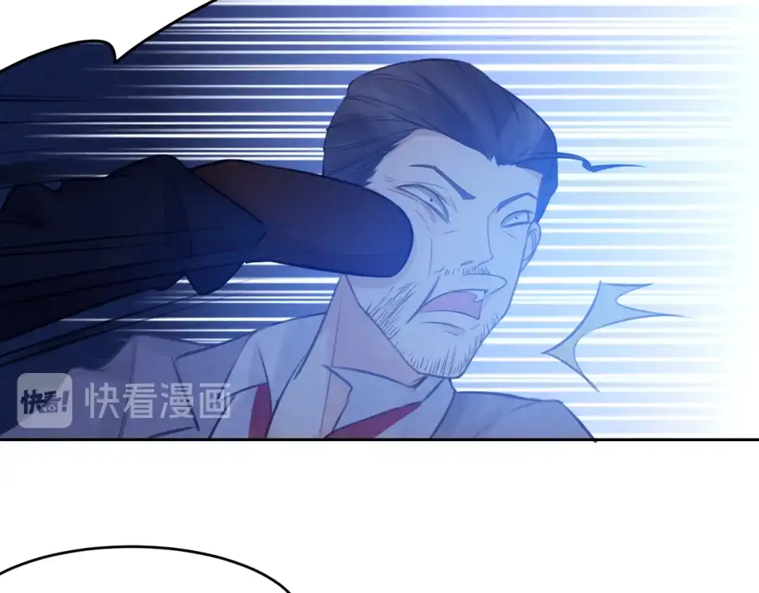 《我与他与他》最终话 启明和初阳 第12页