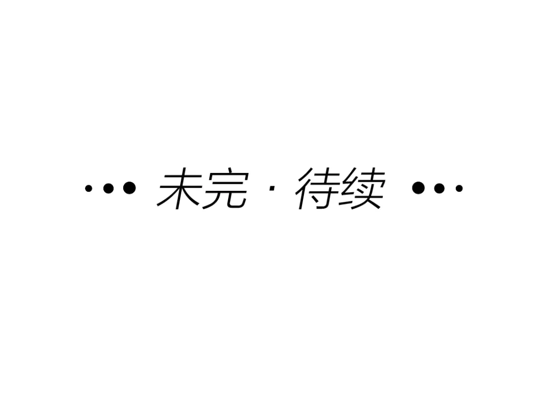 《我与他与他》第5话 我的陛下 第71页
