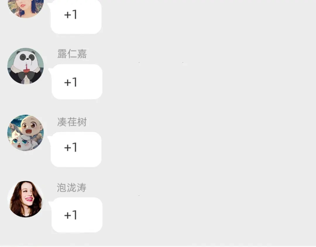《我与他与他》第5话 我的陛下 第5页