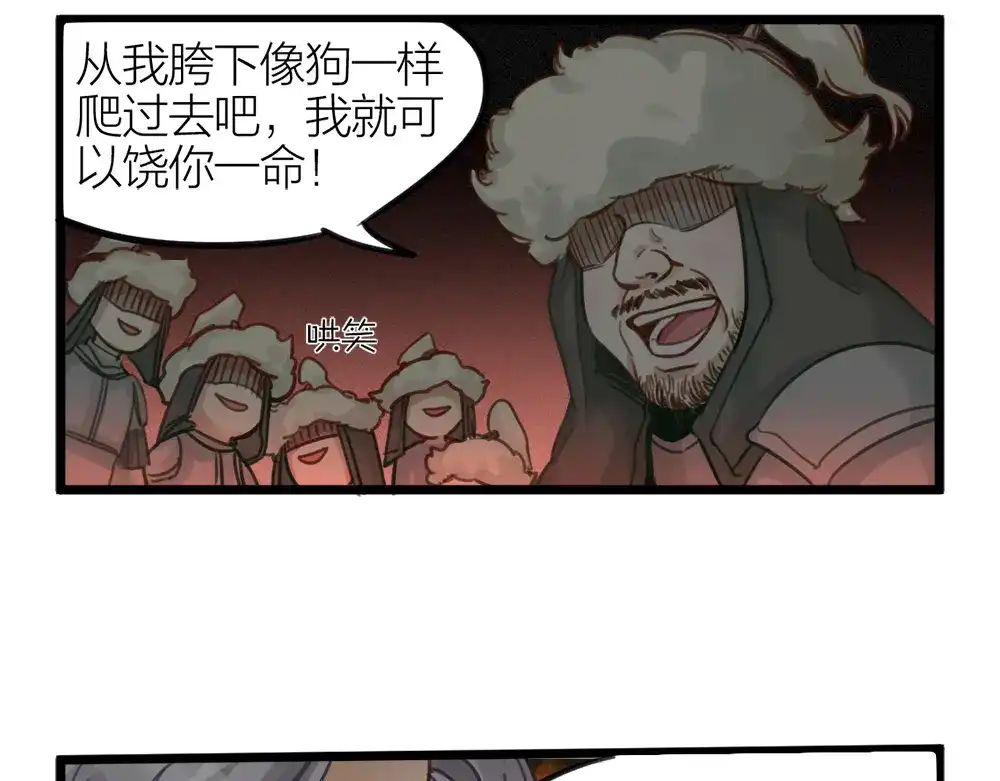 《我与他与他》第6话 唯死而已 第7页