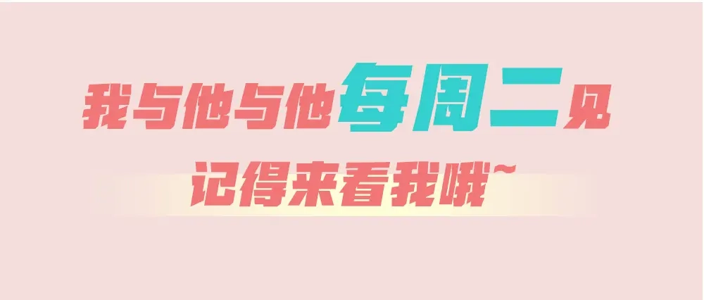 《我与他与他》第6话 唯死而已 第77页