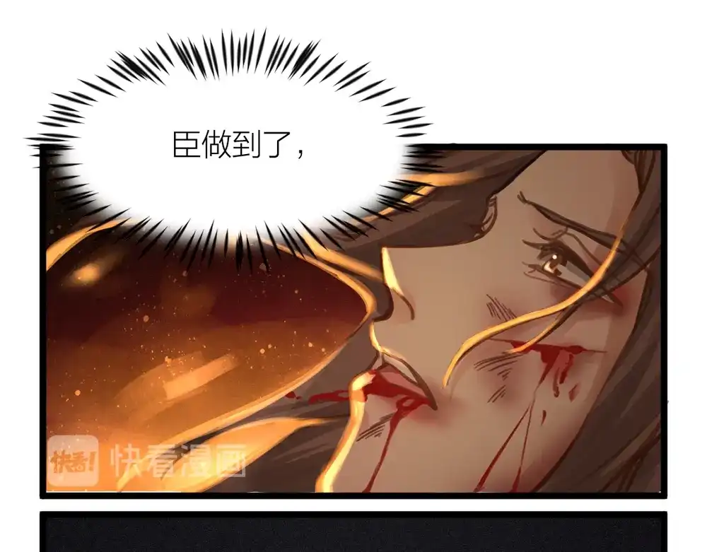 《我与他与他》第6话 唯死而已 第44页