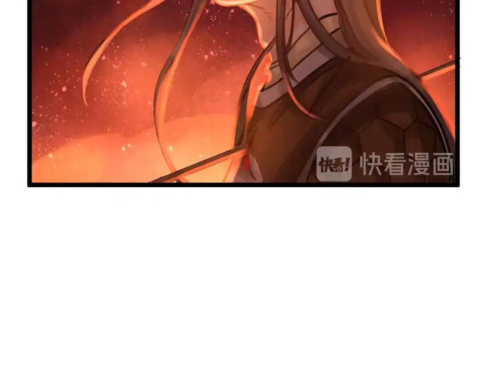 《我与他与他》第6话 唯死而已 第37页