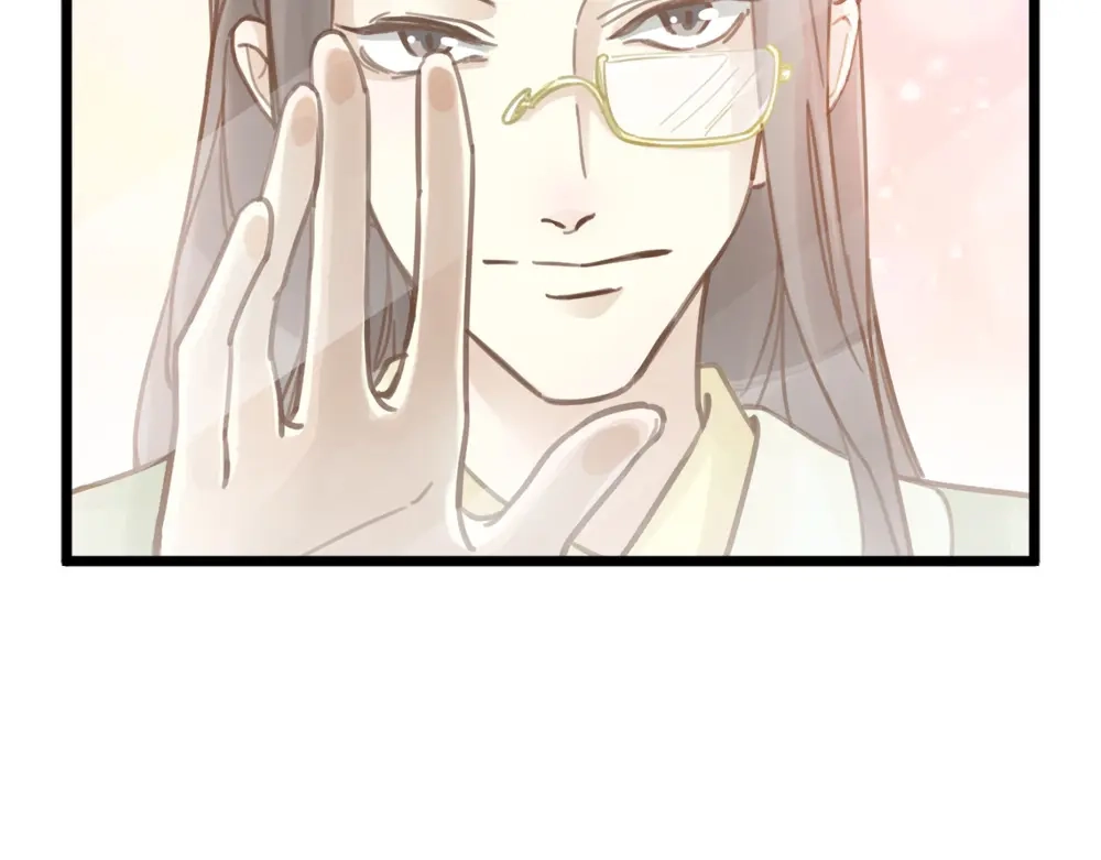 《我与他与他》第6话 唯死而已 第55页