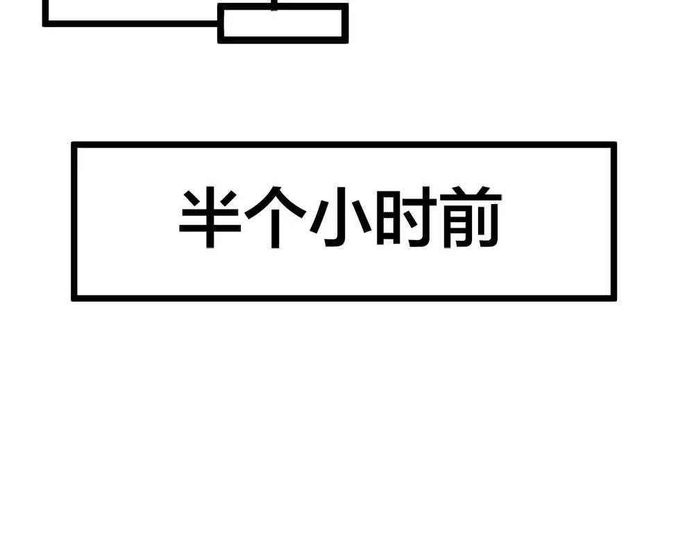 《我与他与他》第7话 小熊饼干 第9页