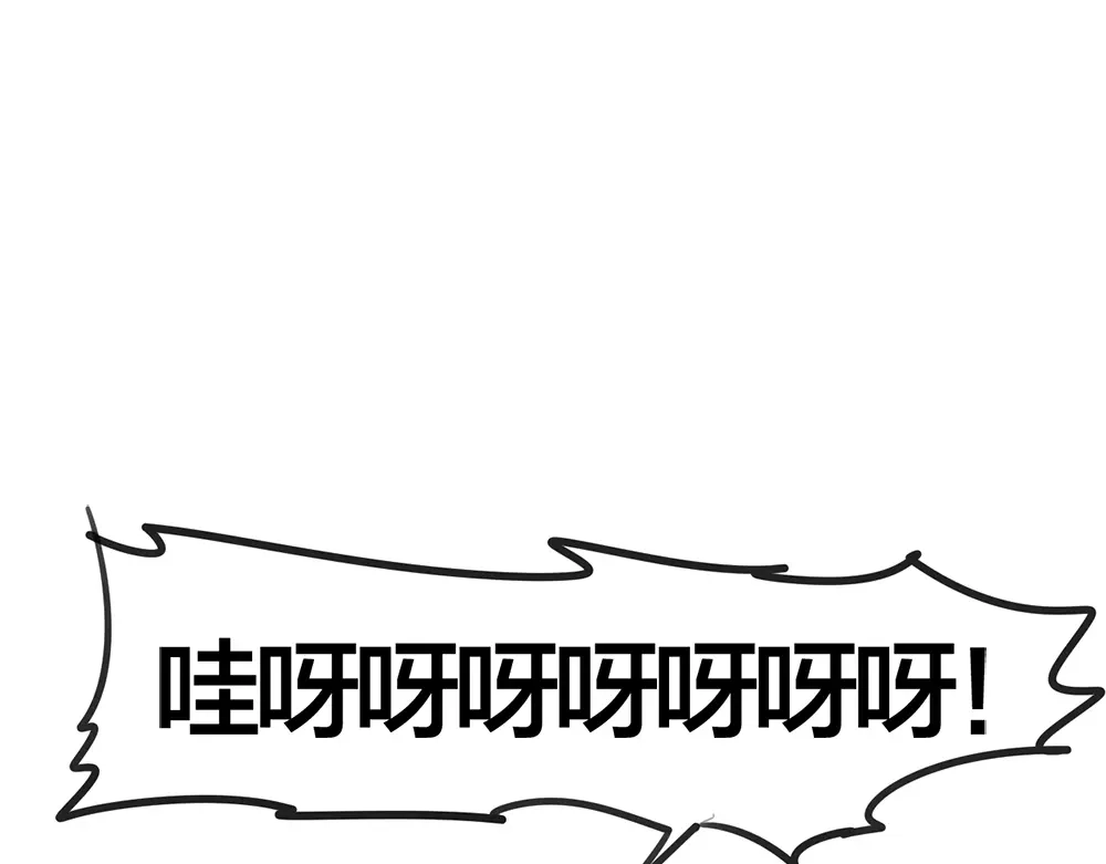 《我与他与他》第7话 小熊饼干 第63页