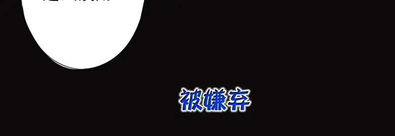 我与吸血鬼偶像同居的日子 预告 第44页