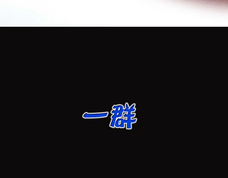 我与吸血鬼偶像同居的日子 预告 第16页
