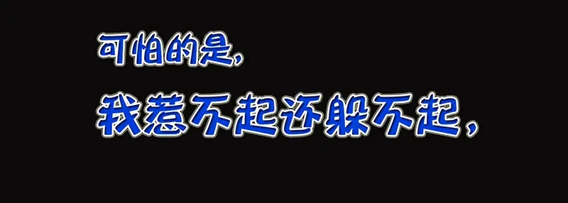 我与吸血鬼偶像同居的日子 预告 第24页